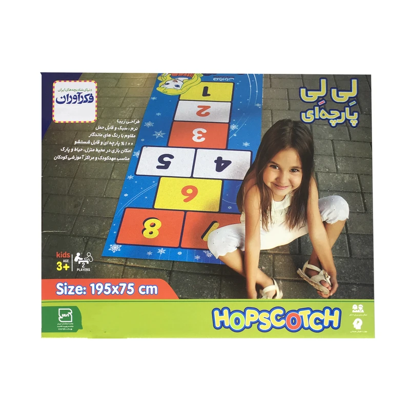 لی لی پارچه ای فکرآوران مدل ZZ