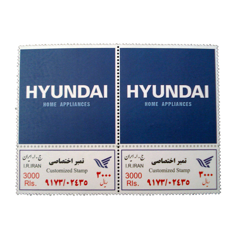 تمبر یادگاری مدل شرکت هیوندای کد bc-1041 مجموعه 2 عددی