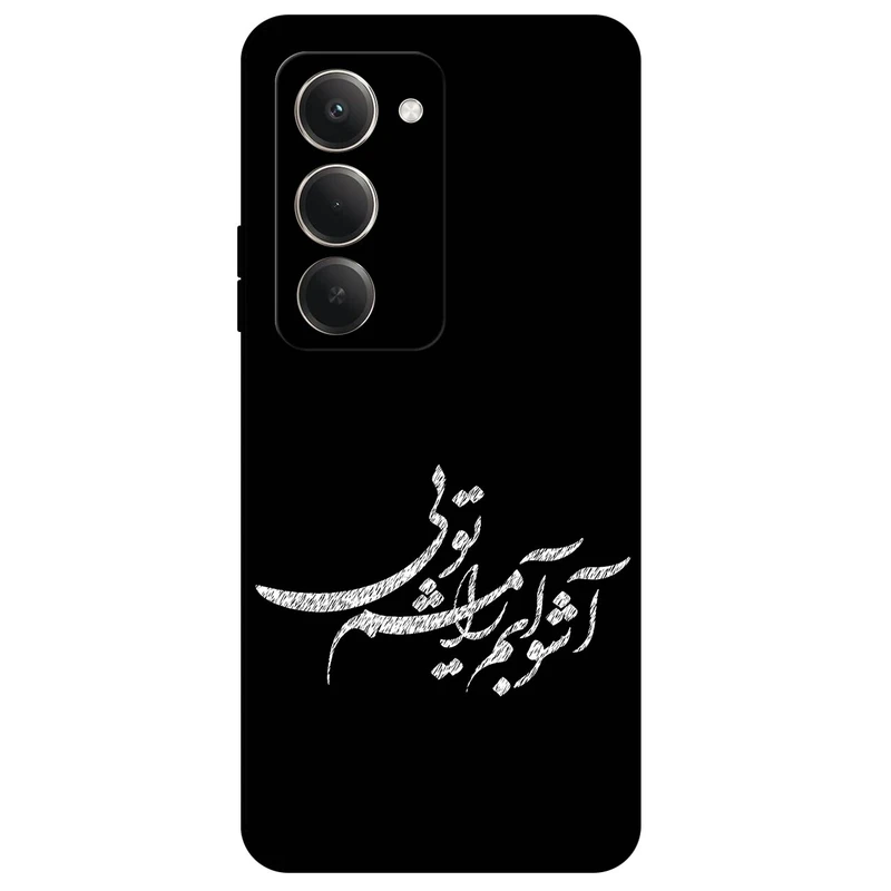 کاور مگافون طرح تایپوگرافی مدل 2391 مناسب برای گوشی موبایل شیائومی Redmi 15 4G
