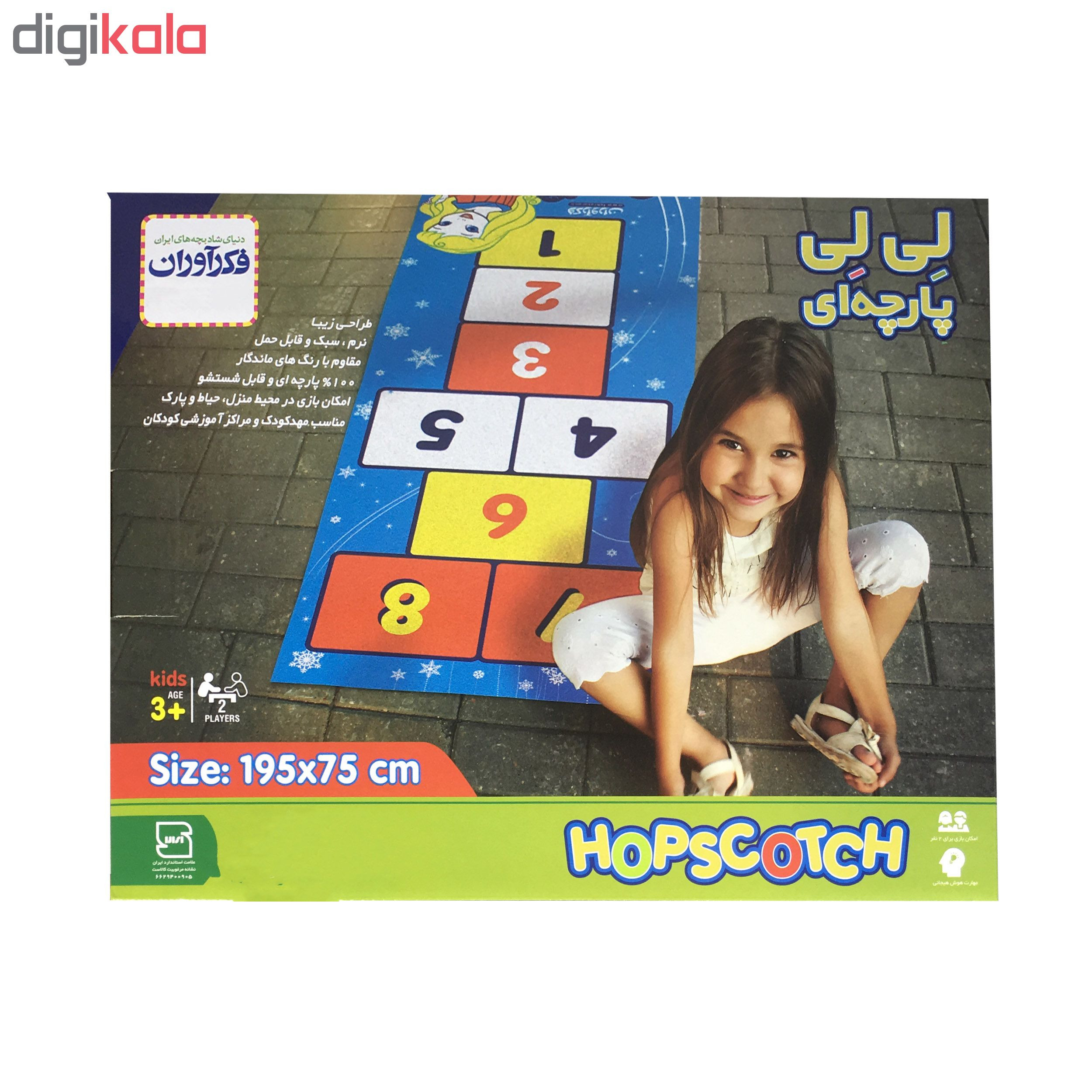لی لی پارچه ای فکرآوران مدل ZZ لی لی پارچه ای فکرآوران مدل ZZ