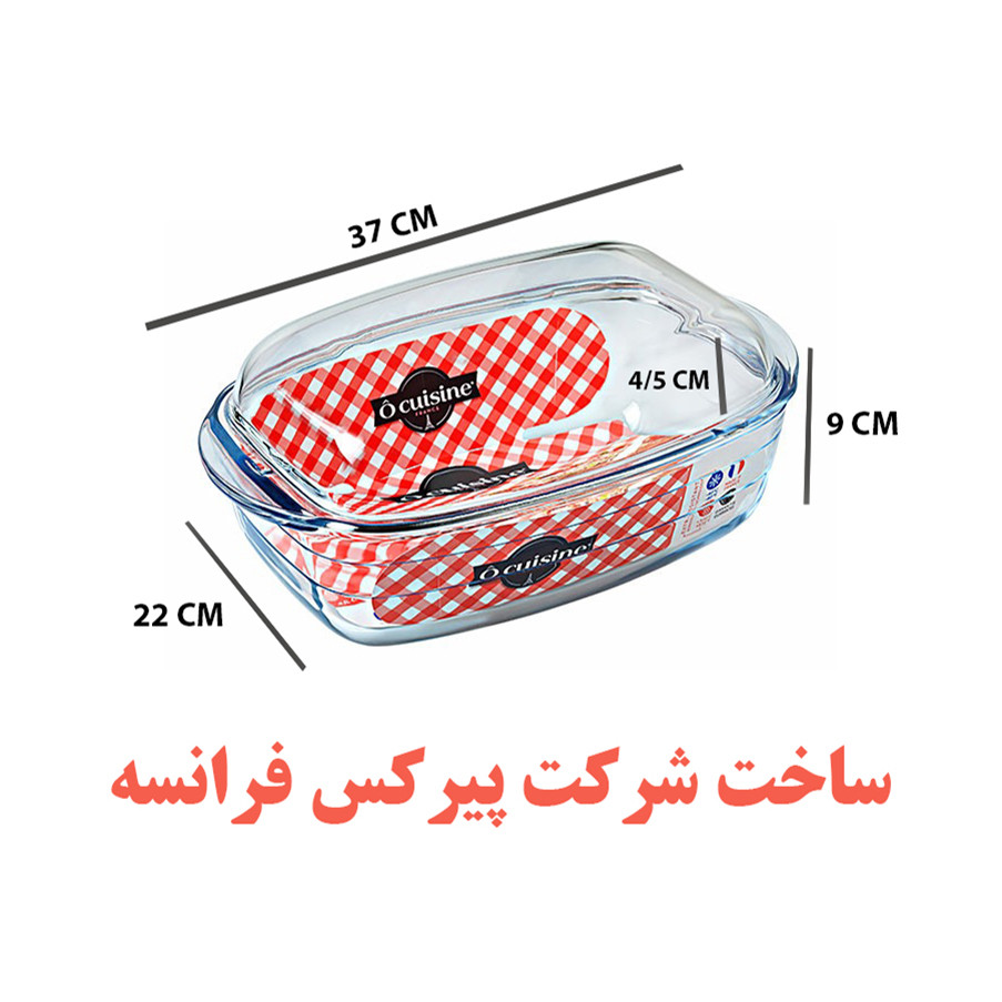 ظرف پخت آ کوزین کد 6/5L ظرف پخت آ کوزین کد 6/5L