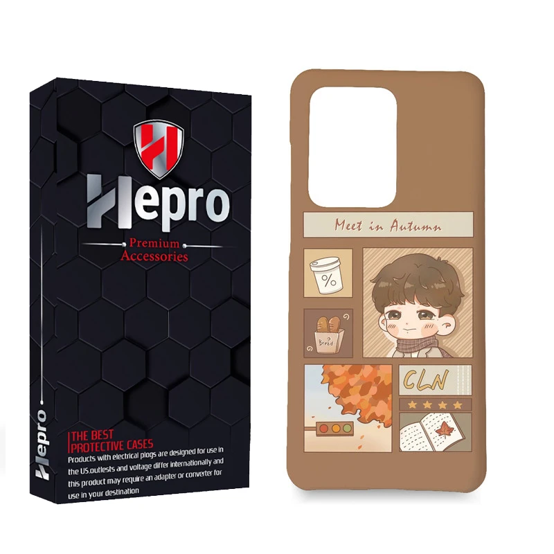 کاور گارد هپرو مدل MC مناسب برای گوشی موبایل سامسونگ Galaxy S20 Ultra