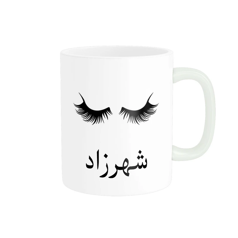 ماگ ناریکو مدل لیوان شخصی طرح اسم شهرزاد کد 014085