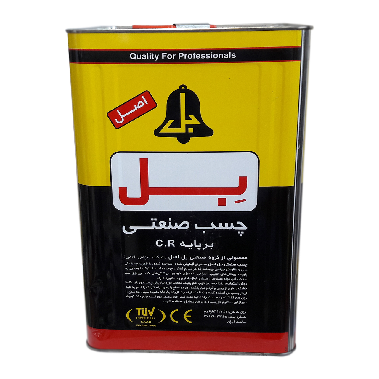 چسب صنعتی بل مدل CR مقدار 13کیلو گرم