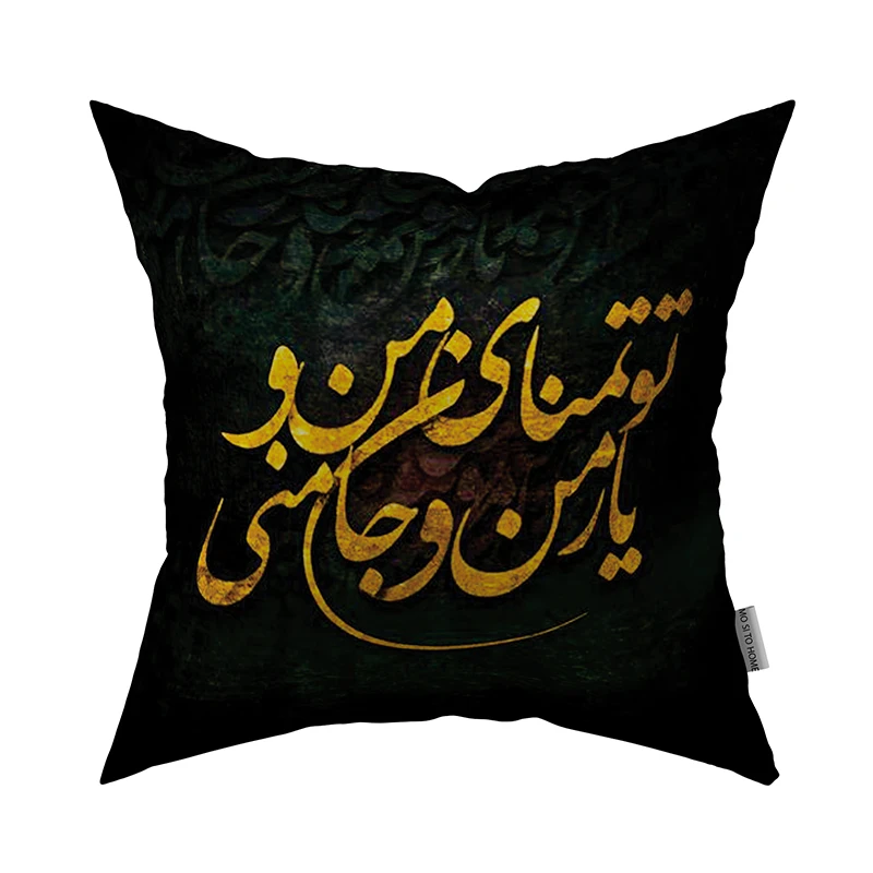 کاور کوسن مدل  مخمل کد C0066 سایز 43x43 سانتی متر