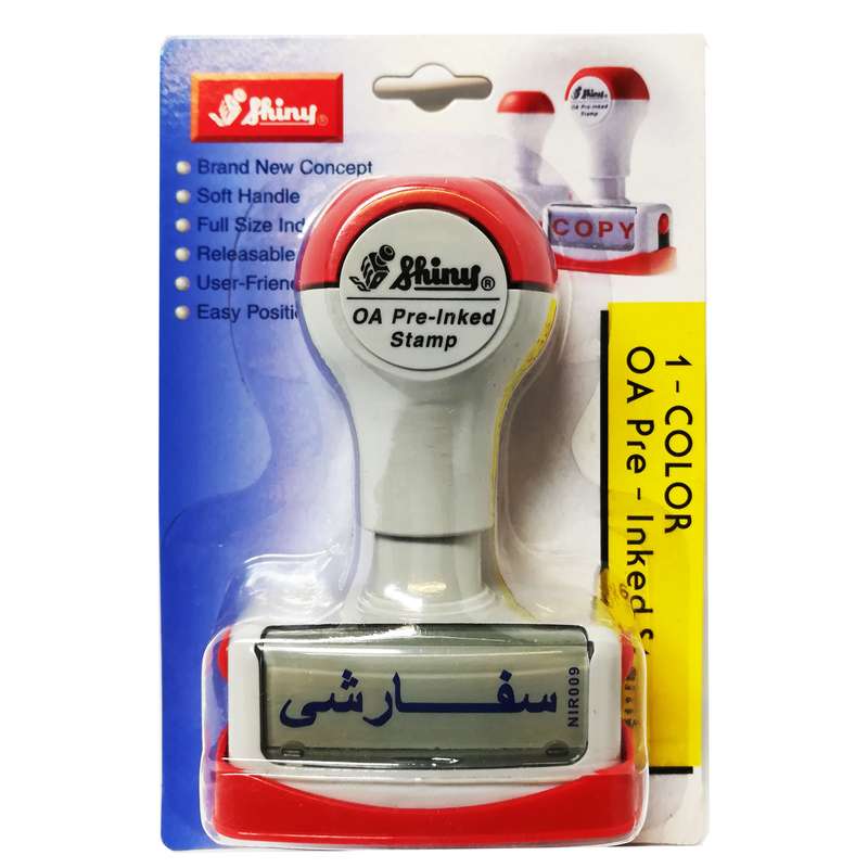 مهر لیزری شاینی کد NIR009 طرح سفارشی مهر لیزری شاینی کد NIR009 طرح سفارشی