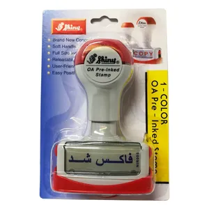 مهر لیزری شاینی کد NIR005 طرح فاکس شد