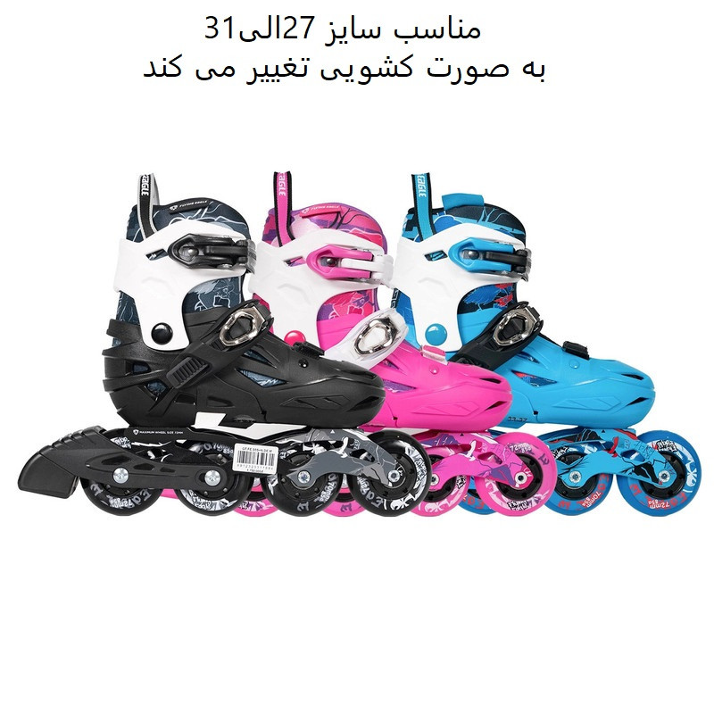 اسکیت کفشی فلاینگ ایکل مدل S5 28-32