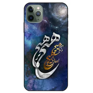 Megafone 7702 Cover For Apple Iphone 11 Pro Max