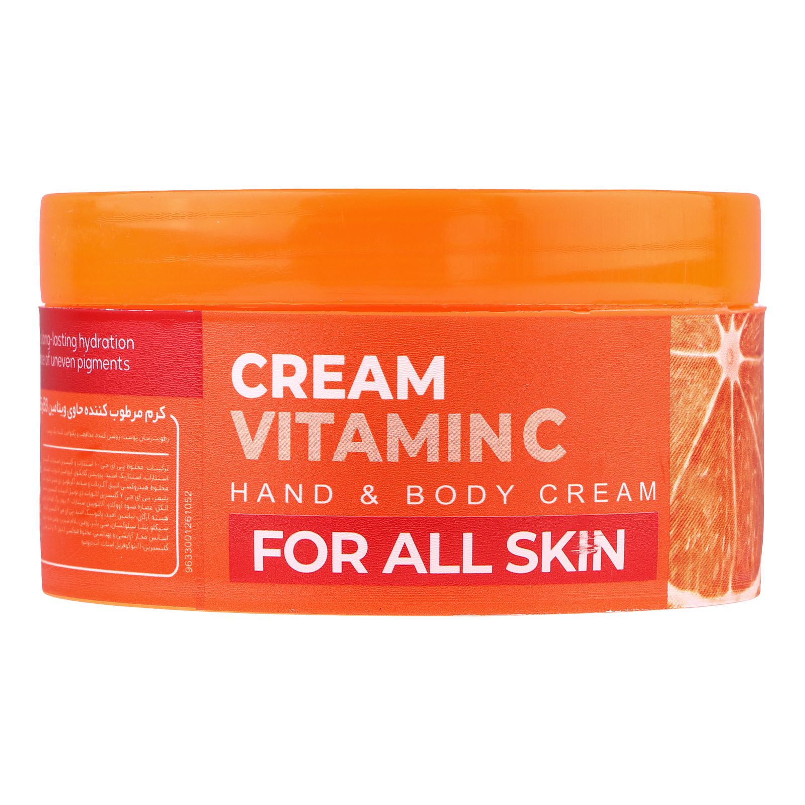 کرم مرطوب کننده صورت و دست کامان مدل Vitamin C مناسب برای انواع پوست حجم 250 میلی لیتر -  - 1