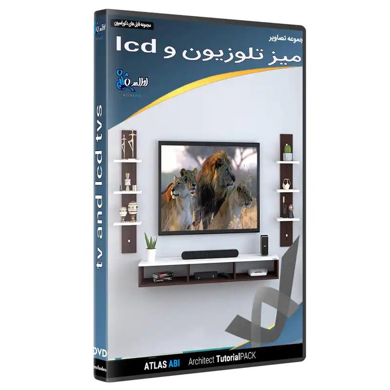 مجموعه تصاویر میز تلوزیون و LCD نشر اطلس آبی