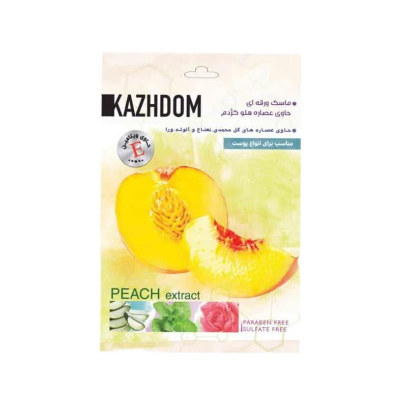 ماسک صورت کژدم مدل هلو وزن 25 گرم