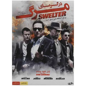 فیلم سینمایی در گرمای مرگ اثر کیت پالمر