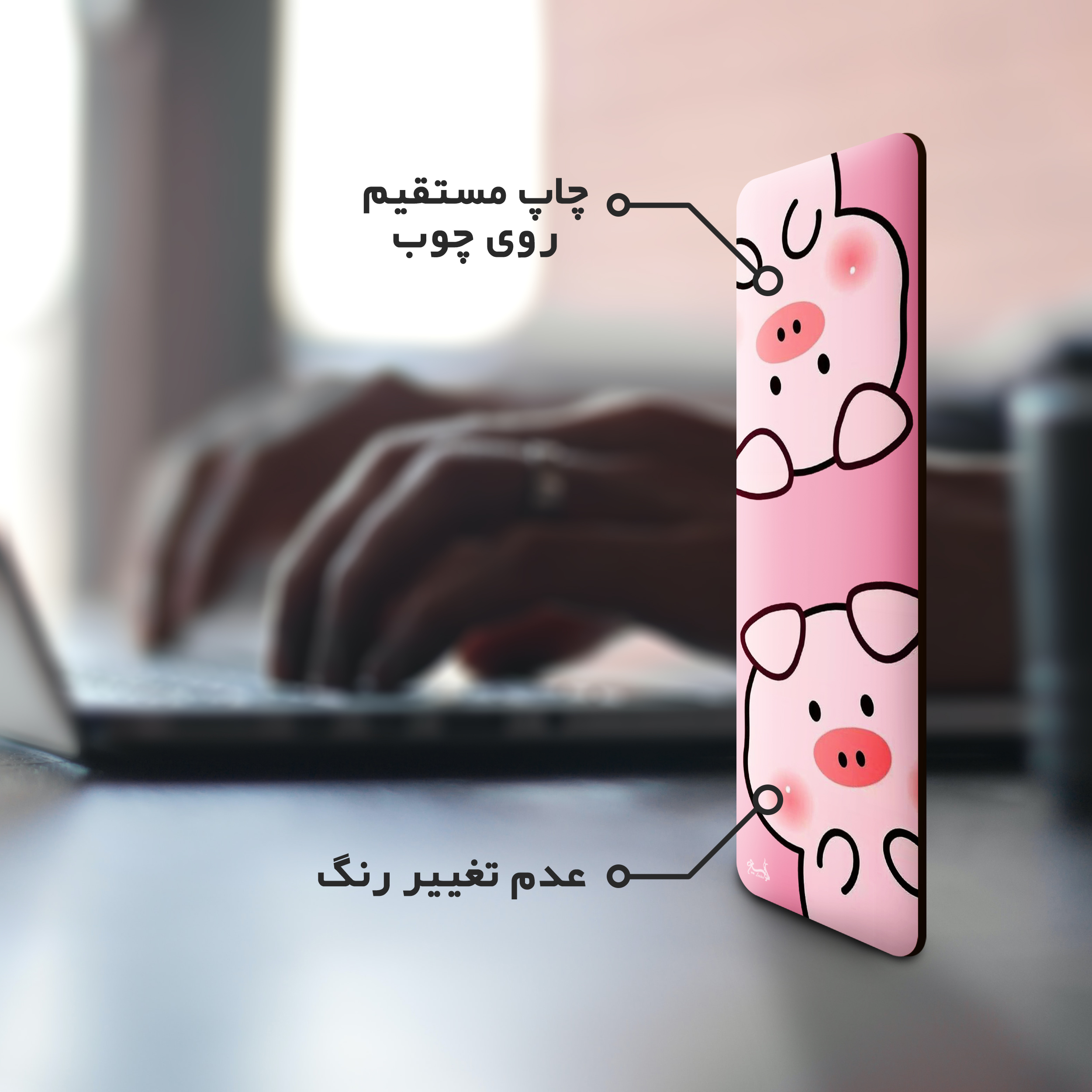 نشانگر کتاب لوکسینو مدل Booklabd_154
