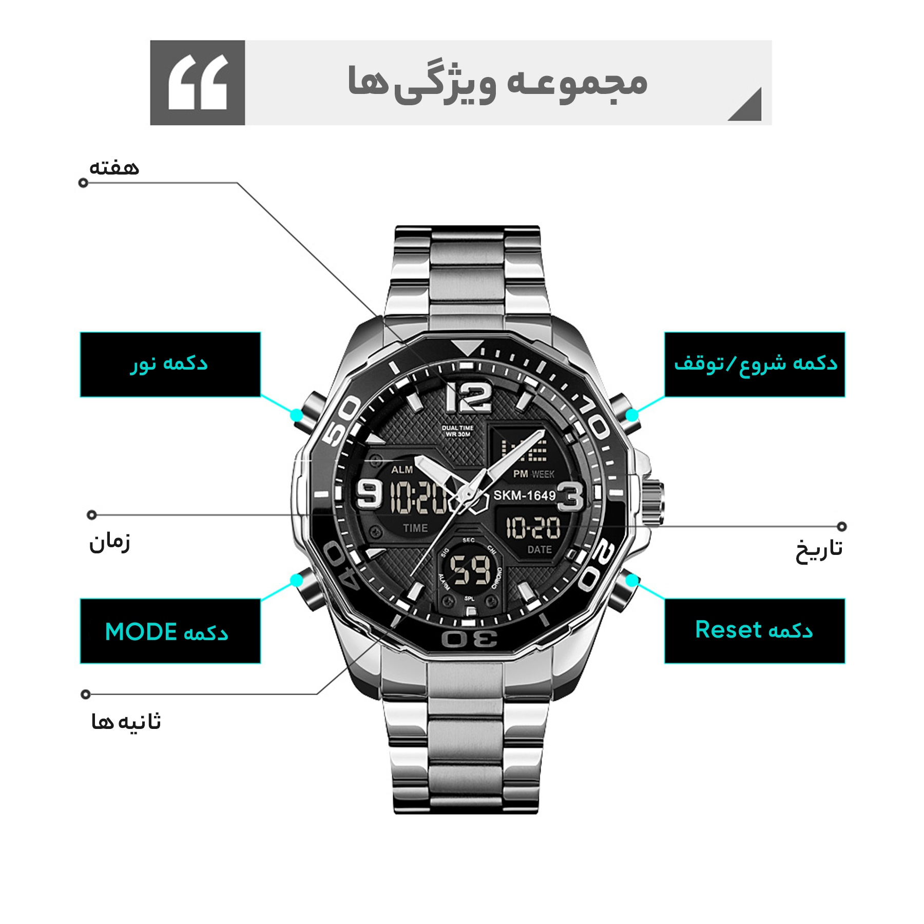 ساعت مچی عقربهای مردانه اسکمی مدل 1649BK-SI
