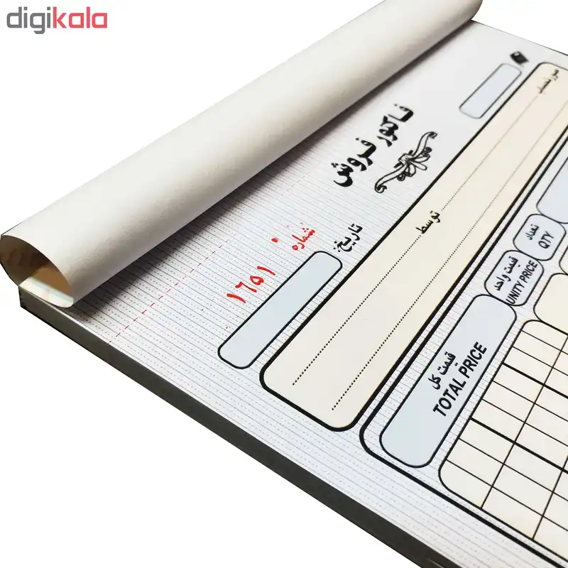 فاکتور فروش مدل 201 سایز B5