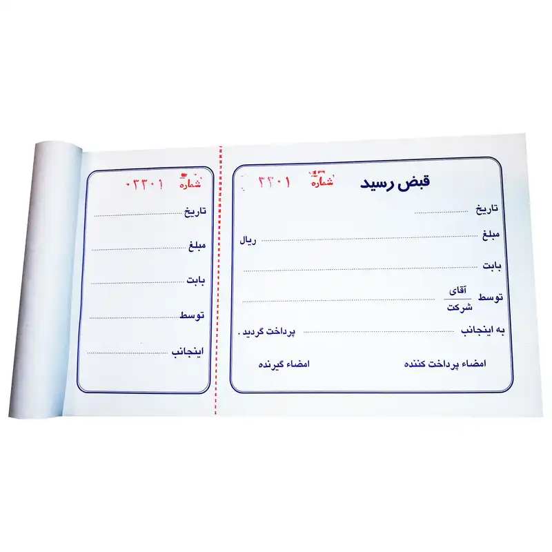 قبض رسید کد 101 بسته 100 برگی