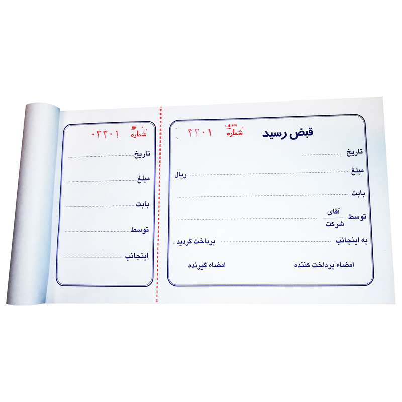 قبض رسید کد 101 بسته 100 برگی قبض رسید کد 101 بسته 100 برگی