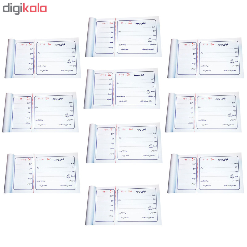 قبض رسید کد 110 شامل 10 بسته 100 عددی