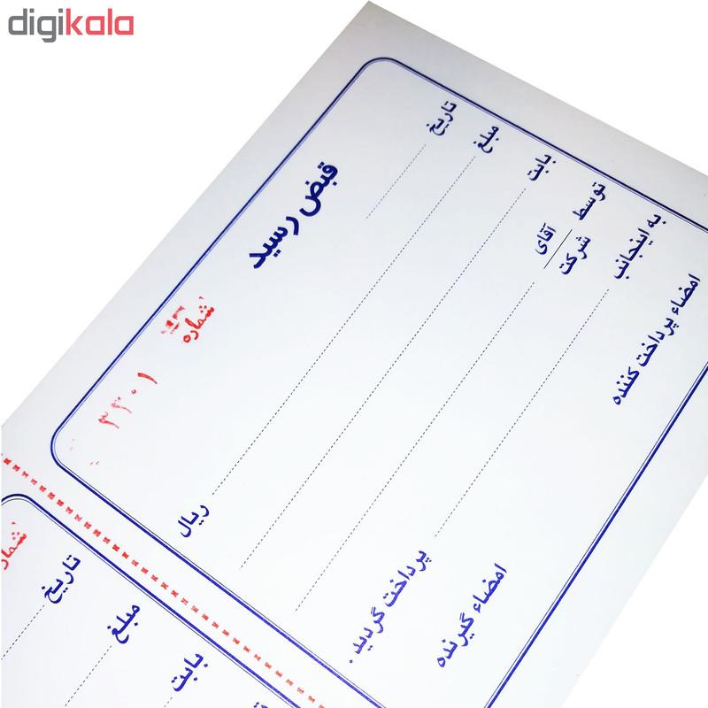 قبض رسید کد 110 شامل 10 بسته 100 عددی