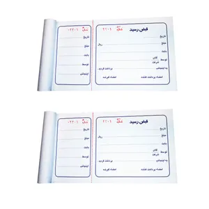 قبض رسید مدل 002 بسته 100 برگی