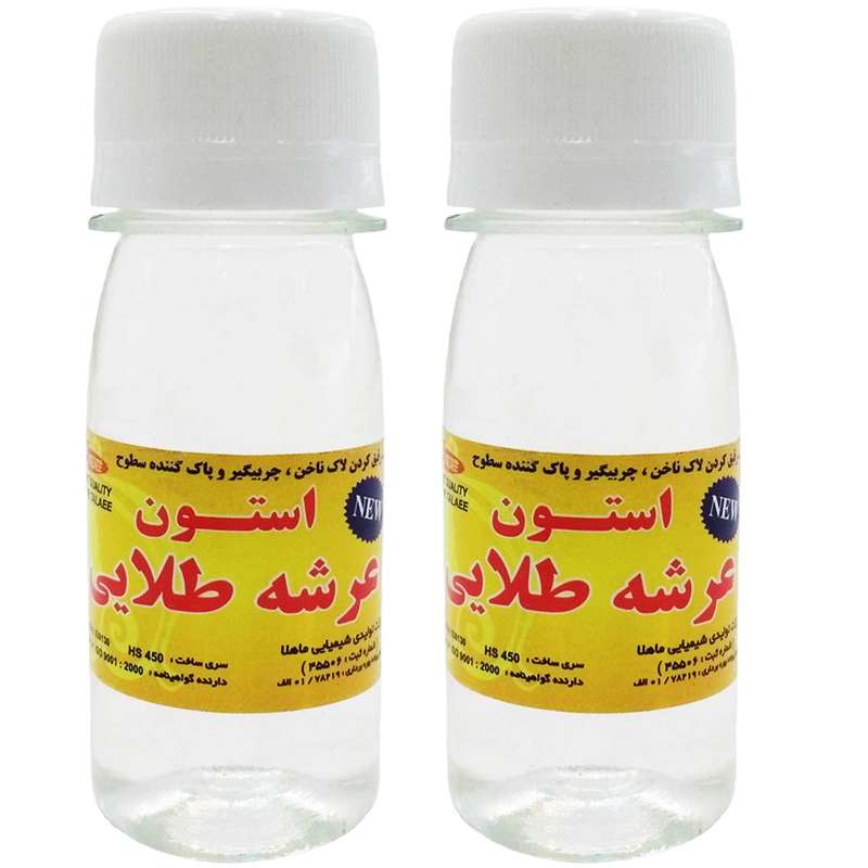 لاک پاک کن عرشه طلایی حجم 60 میلی لیتر بسته 2 عددی