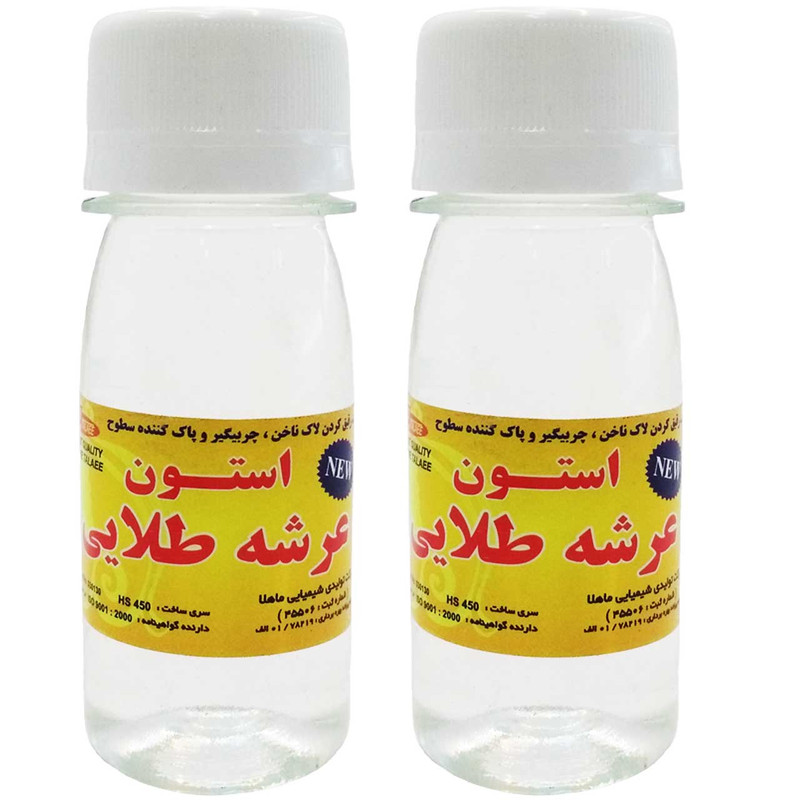 لاک پاک کن عرشه طلایی حجم 60 میلی لیتر بسته 2 عددی