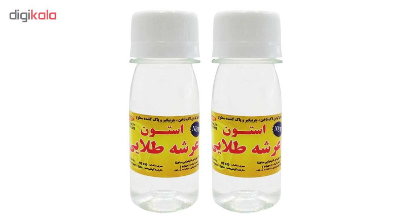 لاک پاک کن عرشه طلایی حجم 60 میلی لیتر بسته 2 عددی