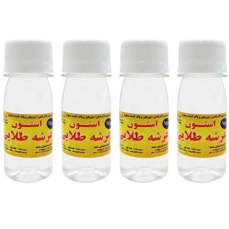 لاک پاک کن عرشه طلایی حجم 60 میلی لیتر بسته 4 عددی