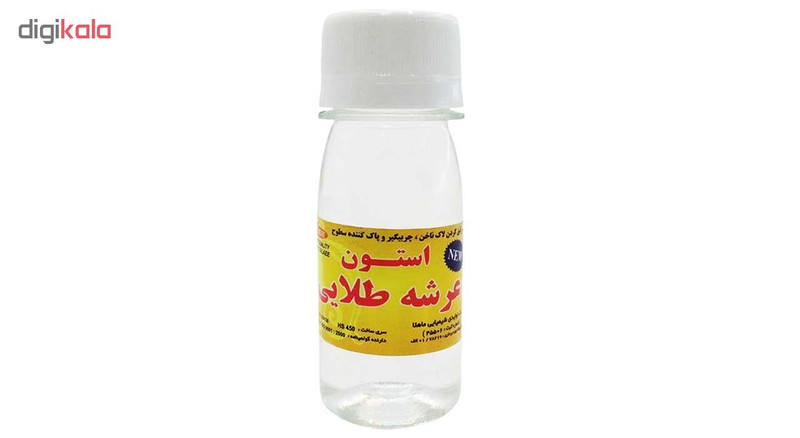 لاک پاک کن عرشه طلایی حجم 60 میلی لیتر بسته 4 عددی