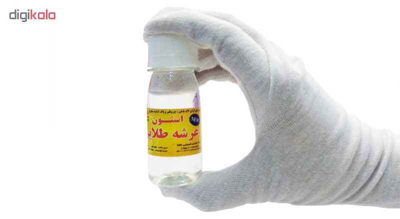 لاک پاک کن عرشه طلایی حجم 60 میلی لیتر بسته 4 عددی