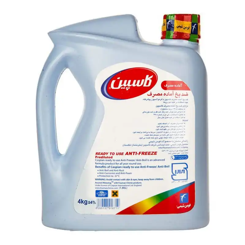 ضدیخ و ضدجوش کاسپین مدل کولانت 50/50 وزن 4 کیلوگرم