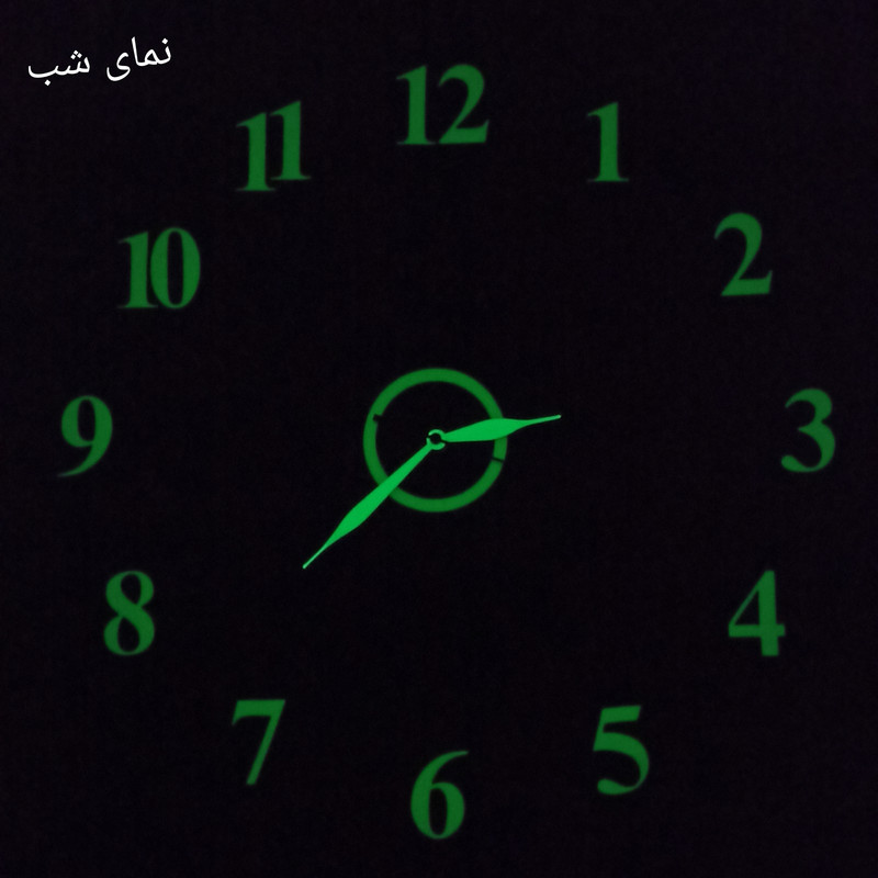 ساعت دیواری مدل شب تاب
