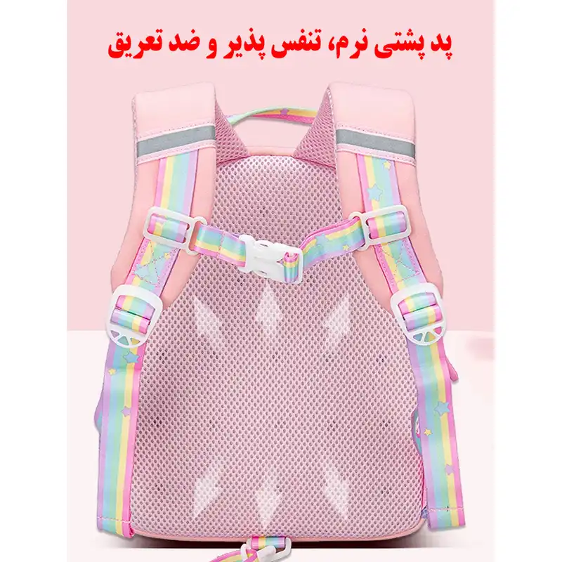 کوله پشتی دخترانه مدل Rabbit