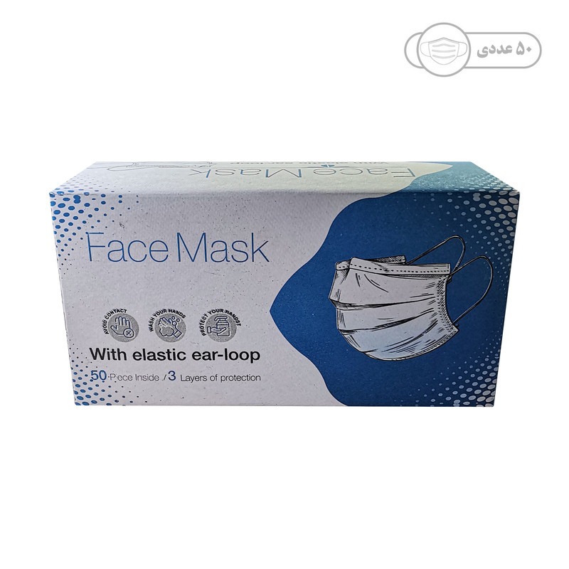 ماسک تنفسی مدل سه لایه ملت بلون بسته 50 عددی کد H3
