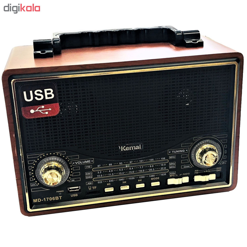 رادیو کیمای مدل MD-1706BT