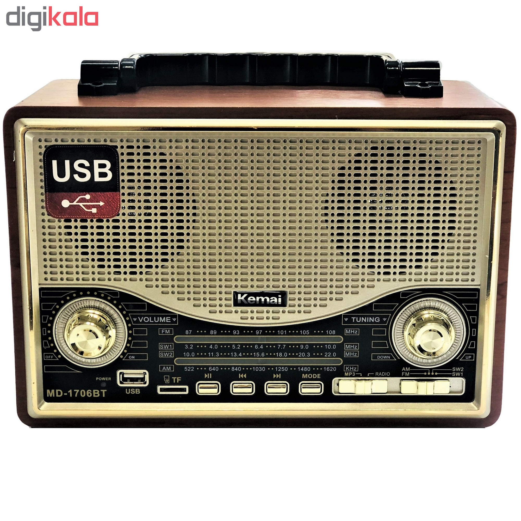 رادیو کیمای مدل MD-1706BT رادیو کیمای مدل MD-1706BT
