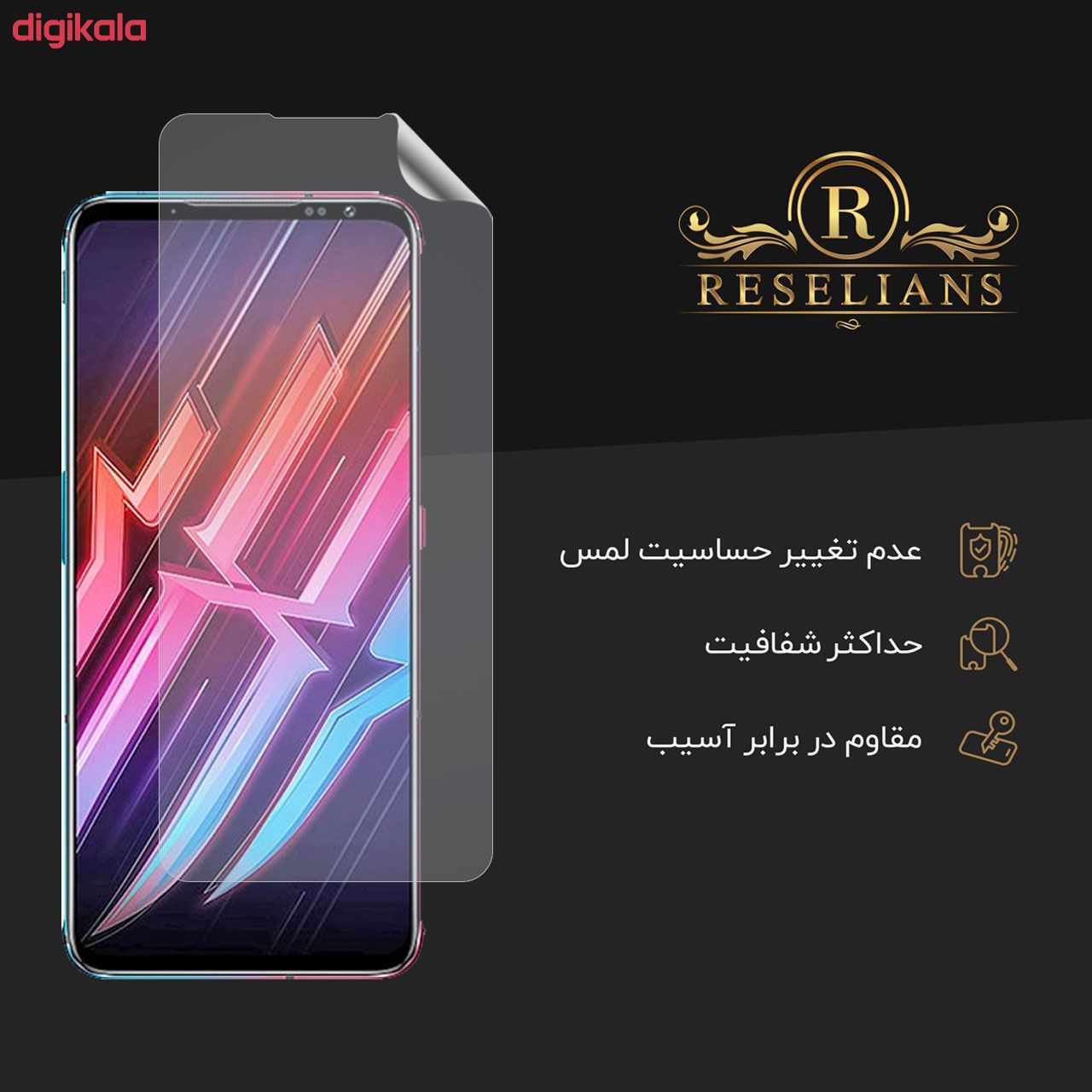 محافظ صفحه نمایش رزلیانس مدل TPU-R مناسب برای گوشی موبایل زد تی ای nubia Red Magic 6 main 1 2