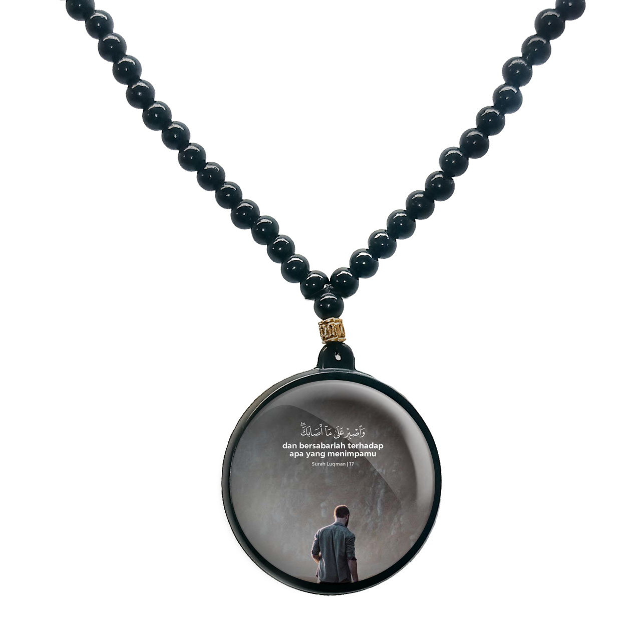 گردنبند پرمانه طرح آیات قرآنی کد pmd.12533 مدل دو طرفه