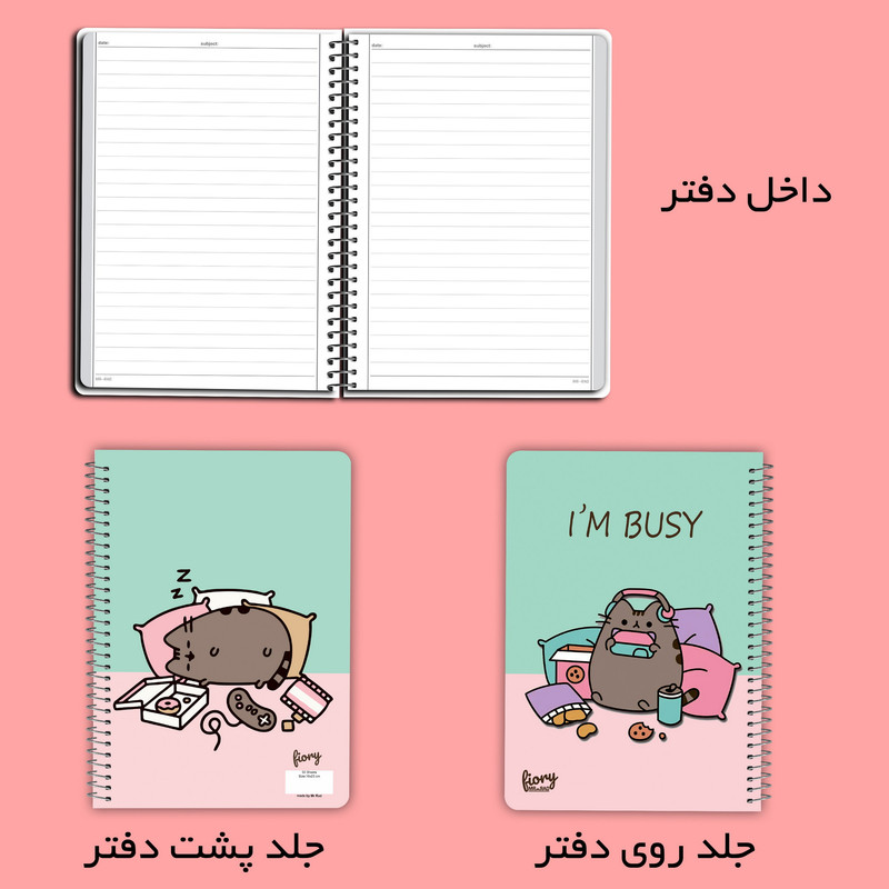دفتر مشق 50 برگ مستر راد مدل گربه کیوت کد fiory 2191