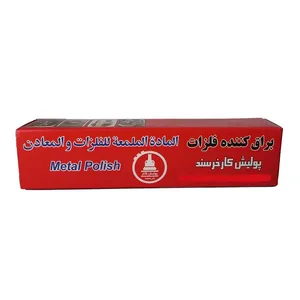 براق کننده فلزات خرسند مدل Metal Polish وزن 45 گرم
