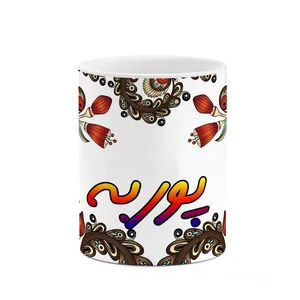 ماگ کاکتی مدل اسم پوربه طرح سنتی گل و بته کد mgh44466