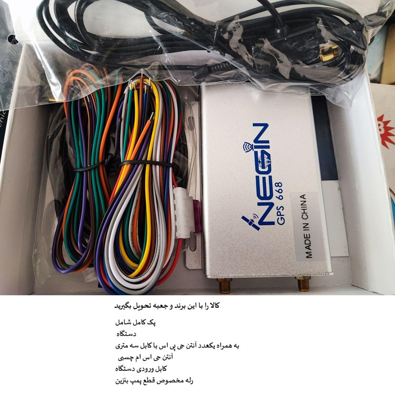 ردیاب خودرو مدل Legevo 303H