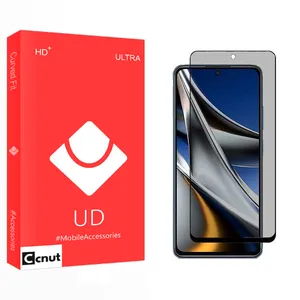 Coconut UD2 Privacy Screen Protector For Xiaomi Poco X4 Pro 5G