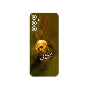 MAHOOT Dr_Mosadeq Cover Sticker for Samsung Galaxy M14