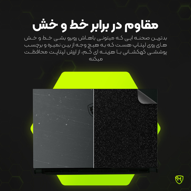 برچسب پوششی پشت لپ تاپ مولتی نانو طرح کهکشانی مدل X-F1G مناسب برای لپ تاپ ایسوس X54H 15.6 inch 2011