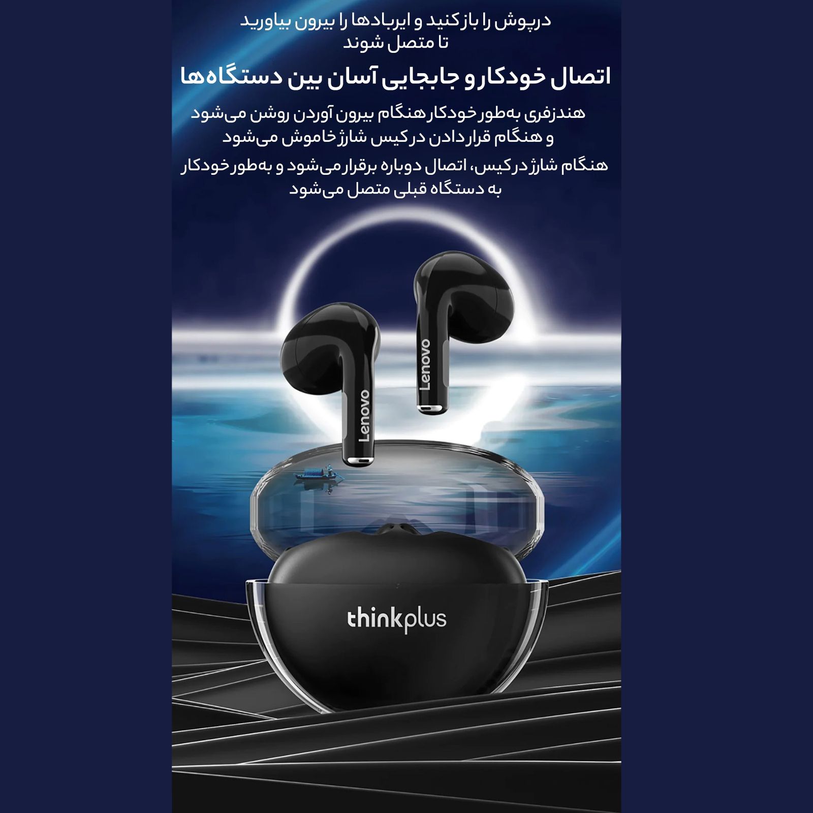 هندزفری بلوتوثی لنوو مدل LP8OPro -  - 13