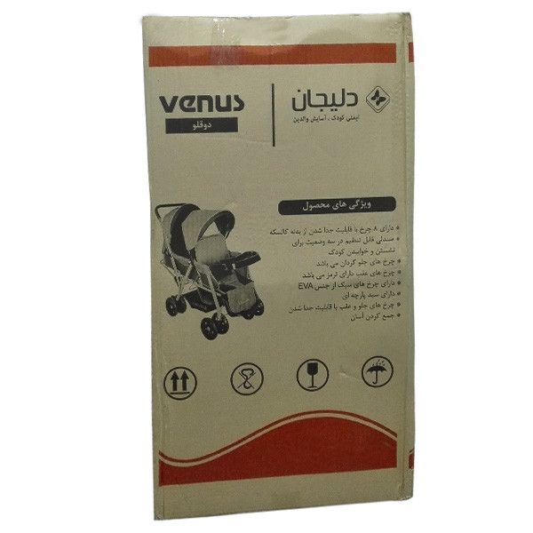 کالسکه دلیجان مدل ونوس