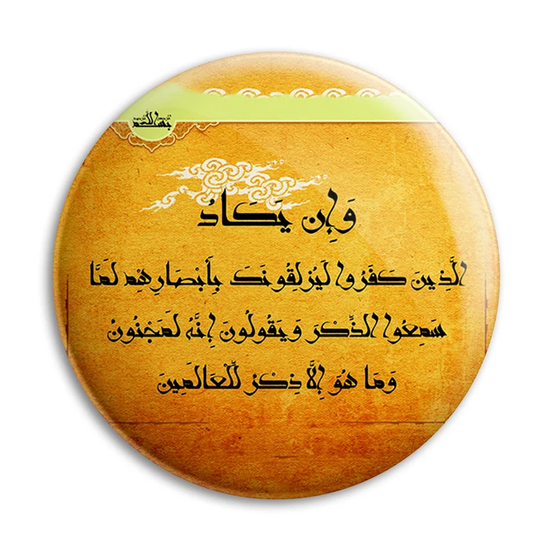 مگنت پرمانه طرح و ان یکاد کد pmag.27883