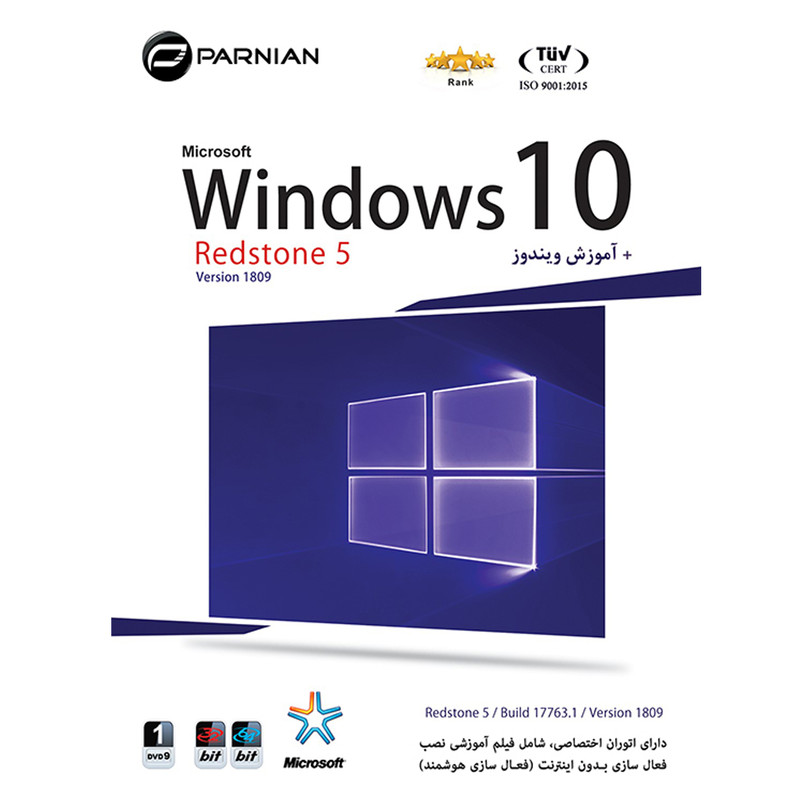 تصویر سیستم عامل ویندوز 10 نسخه windows10 redston5 نشر پرنیان